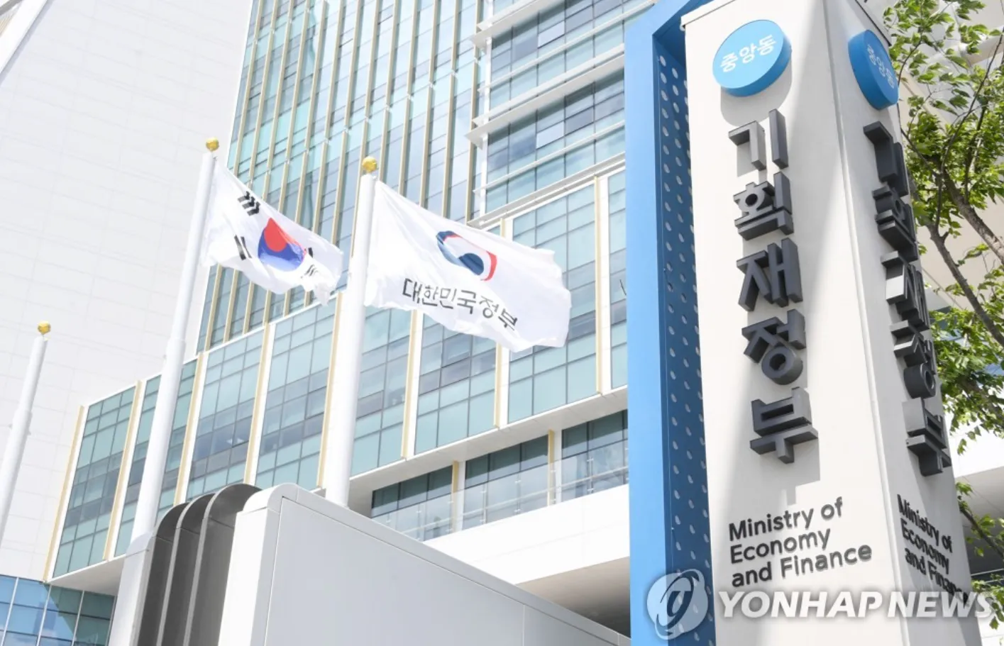 ISA 해외펀드 배당 이중과세 해법 가닥…손실펀드 외납세도 공제