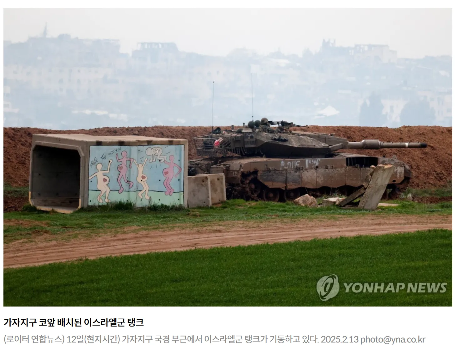 위태로운 휴전…이스라엘, 가자 때리며 "인질 석방 안되면 교전"(종합)