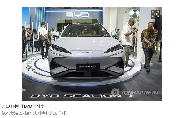 거침없는 중국 BYD, 유상증자로 8조원대 '실탄' 확보